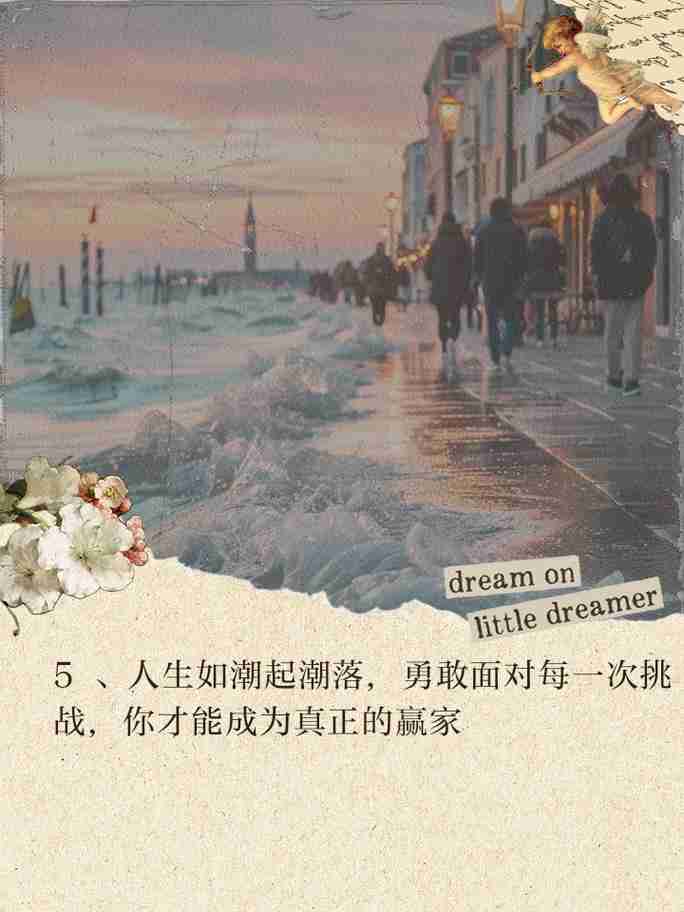 在澳洲的足迹，成就非凡的人生，澳洲生活中的冒险与成功，从小镇到大都市
