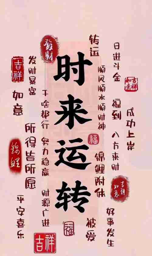 幸运技巧大放送助力你的事业一路狂飙！，幸运技巧大放送助力你的事业一路狂飙！