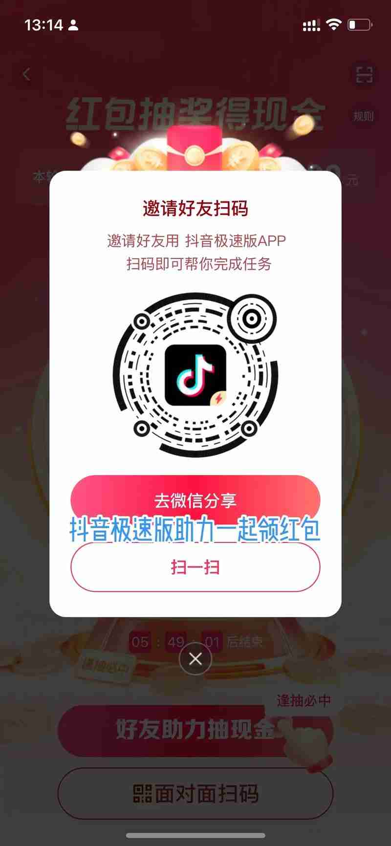 幸运技巧大放送助力你的事业一路狂飙!