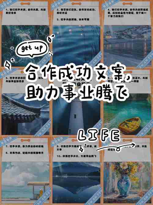 幸运技巧大放送助力你的事业一路狂飙!