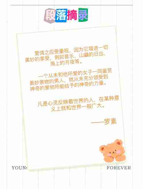 揭秘如何在纷繁中找到你的幸福，探索内心深处的幸福，如何在生活的洪流中找到属于自己的宁静与满足