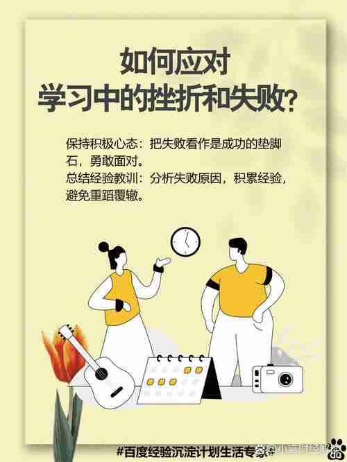 勇敢面对困难，巧用幸运技巧，化解生活难题，智慧与勇气，如何在逆境中找到出路