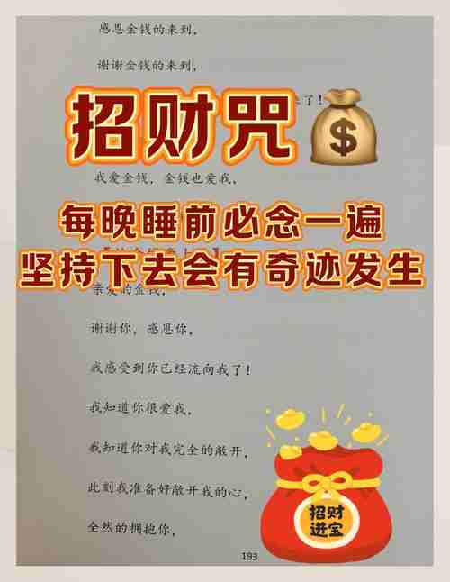 澳洲的五大财富秘籍，澳大利亚财富之源，五大策略，澳洲财富之源，五大策略
