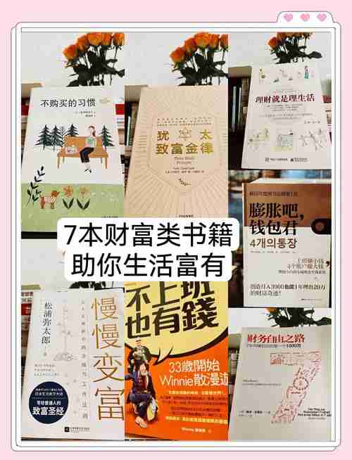 澳大利亚的五大财富秘籍
