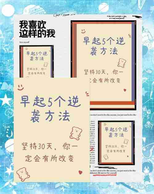 独家澳洲5技巧，带你逆袭人生，澳洲，5个关键技能，让你在逆境中脱颖而出！，澳洲，5种关键技能，助你成功逆袭