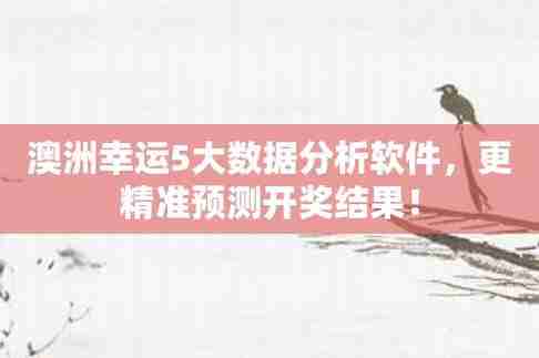 澳洲5秘诀助力你战无不胜，澳洲，5种秘诀帮助你战胜一切挑战