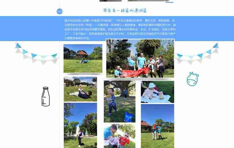 揭秘澳洲探秘5技巧，开启盈利新密码