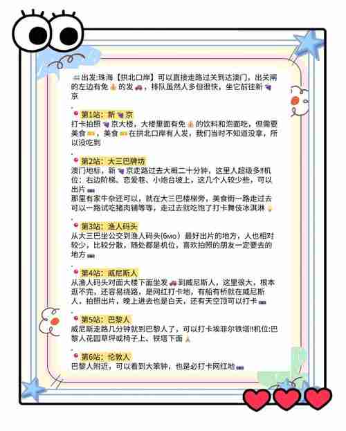 澳洲5技巧实战攻略，轻松上手