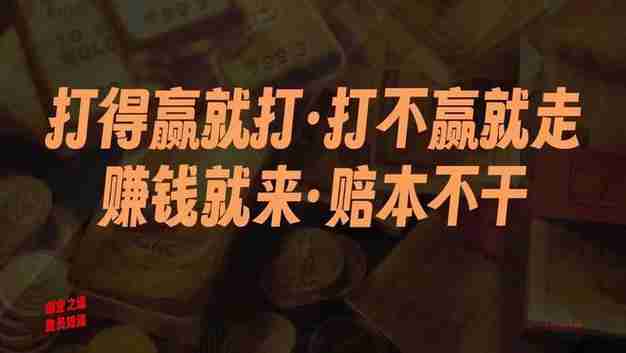 赢钱不再是梦！，赚到钱不再是梦想，成为百万富翁只需几步，赚到钱不再是梦想！