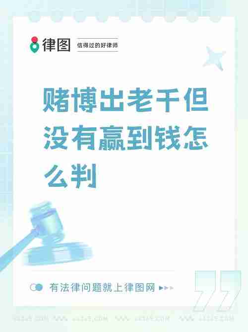 赢钱不再是梦！