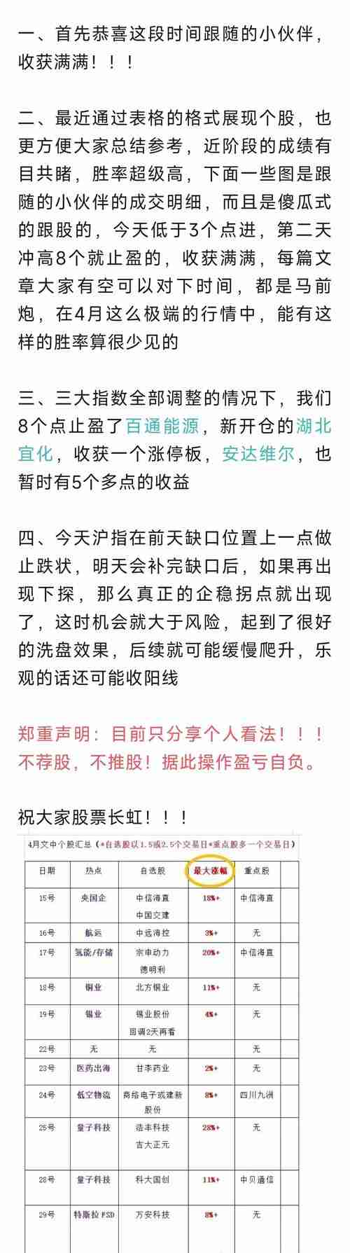 运用澳洲5技巧，收获满满财富！，如何利用澳洲的5个绝妙投资技巧实现财富增长？