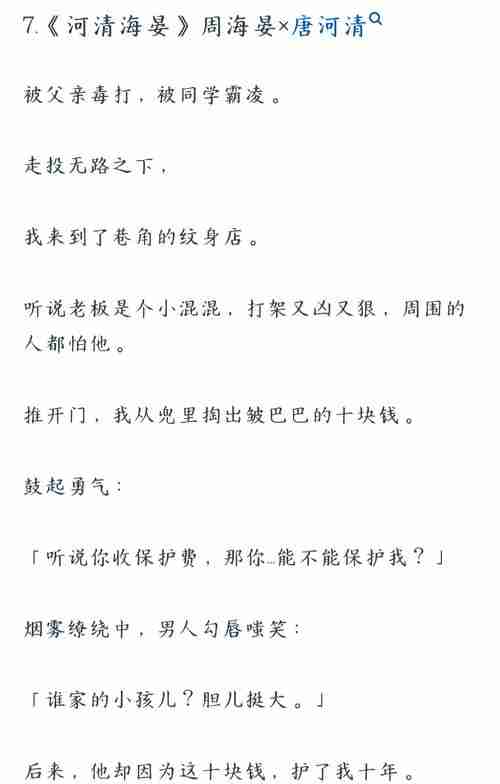 不看后悔！