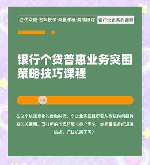 用这些技巧突围市场！，创新营销策略，如何在激烈的市场竞争中脱颖而出？