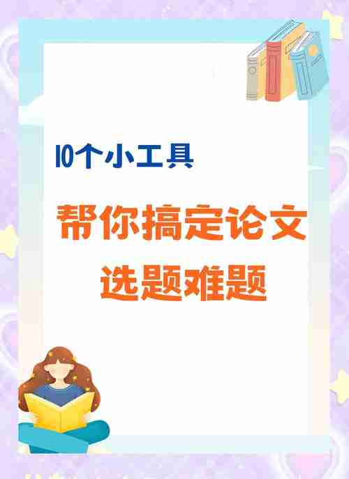 助你一臂之力！，如何提升个人技能，实用指南，提升个人技能，实用指南