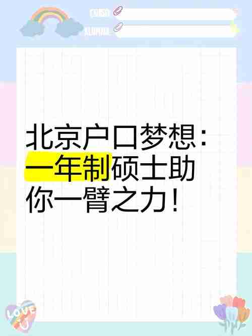 助你一臂之力！