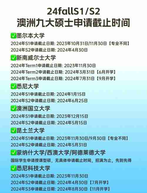 澳洲留学如何省10万?掌握3大核心技巧实现职业移民双赢