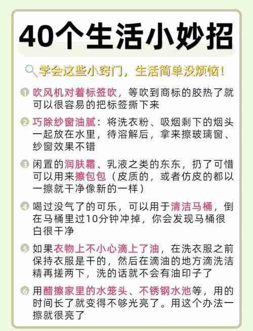 澳洲生活技巧_日常难题怎么破_三大妙招搞定