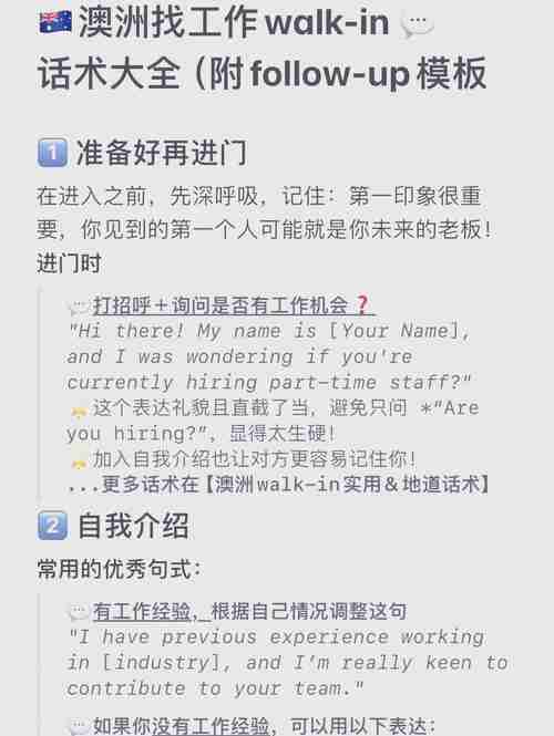 澳洲生活技巧_日常难题怎么破_三大妙招搞定