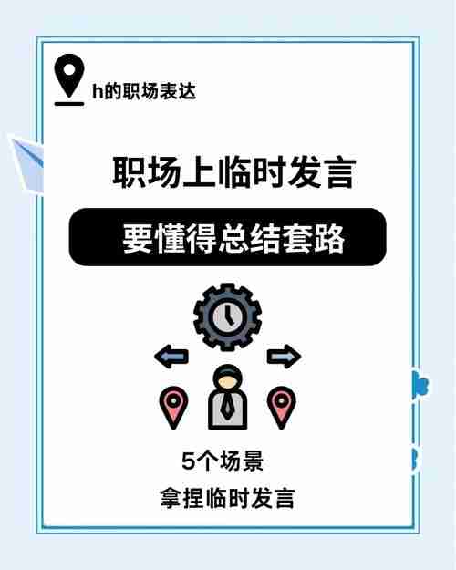 职场卡壳/社交尬聊/月光危机？澳洲技巧省30天+多赚5万