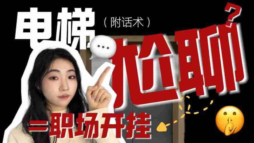 职场卡壳/社交尬聊/月光危机?澳洲技巧省30天+多赚5万