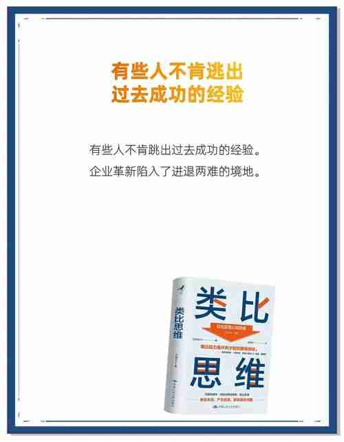 生活困局怎么破,澳洲技巧显神通,改变起点在眼前