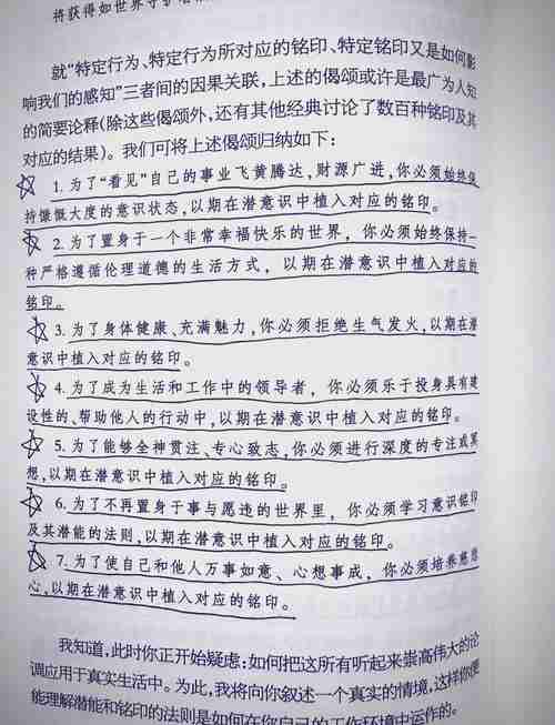 为啥你家总吵架？三招科学玄学组合拳解锁家庭幸福密码！