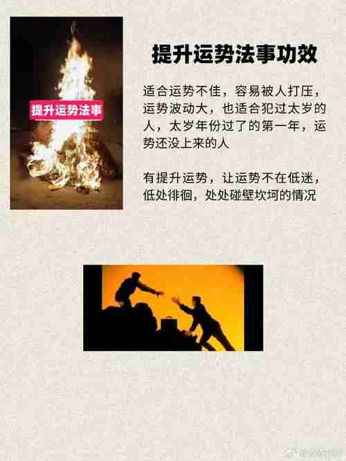 为什么生活总缺幸运？三招激活能量场，好事自动找上门