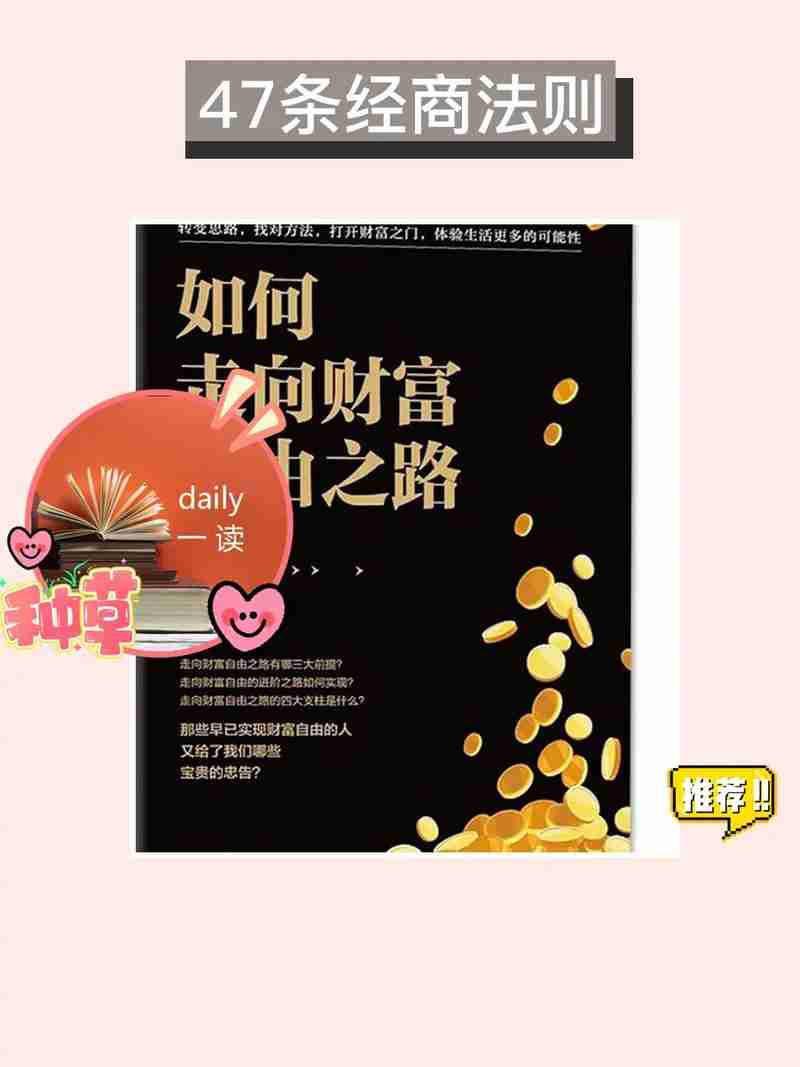 澳洲赚钱总碰壁？5招破解秘籍省35%税费+提速60天