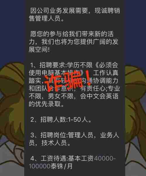 求职总被拒?五招破解澳洲高薪密码