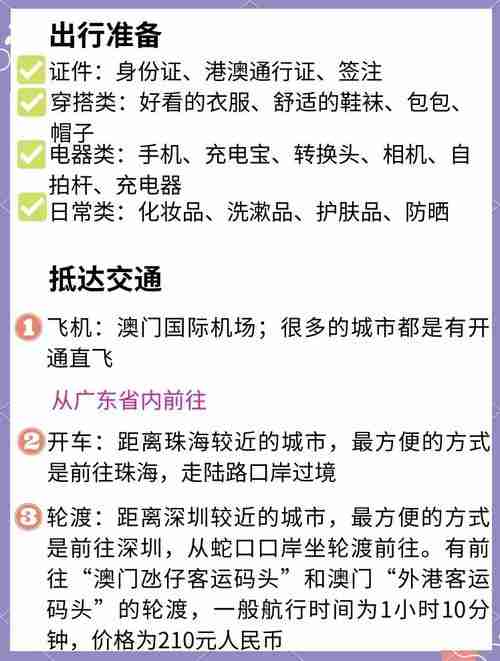 澳洲博彩难防坑？如何破解三大陷阱+五招稳赚秘籍