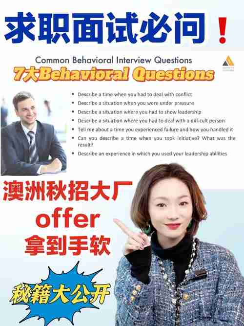 澳洲赚钱太难?新手如何月入$5000+的5个实战技巧?