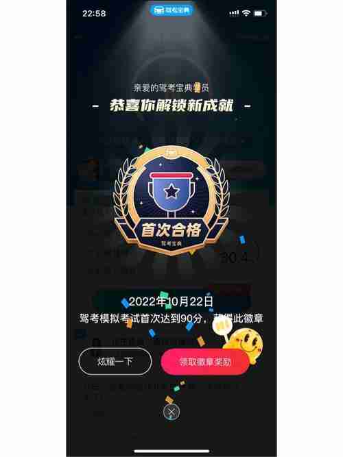 澳洲生存五招鲜，菜鸟秒变老司机