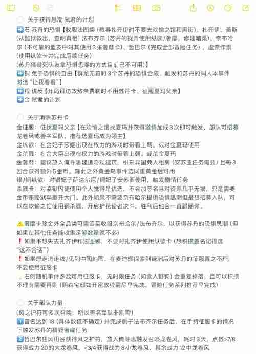 澳洲创业怎么省8万刀_新手避坑指南_最新合规秘籍