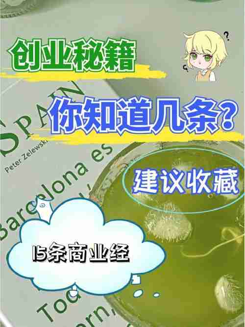 澳洲创业技巧全知道，避开$2300万罚单+3天注册秘籍